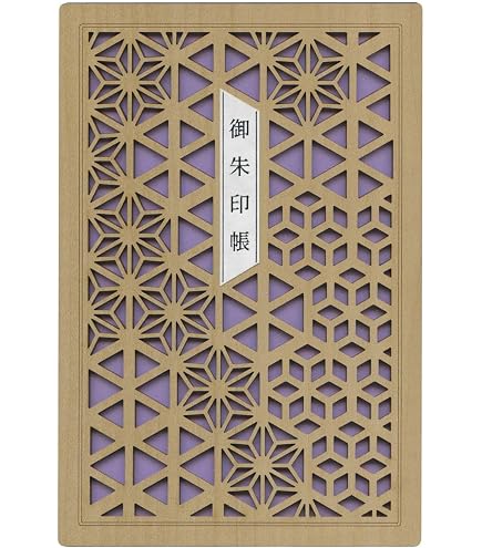 Amazon.co.jp: 山姥切長義 御朱印帳 クルーシャル とうらぶ 受注生産